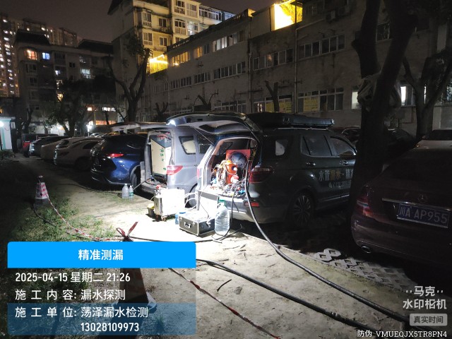 日照消防水管漏水检测维修公司电话
